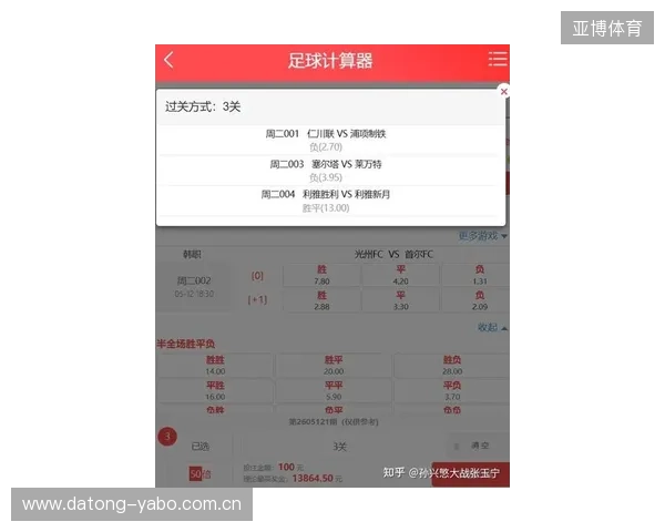 比分即时足球比分手机版最新赛事直播与实时比分查询平台权威入口